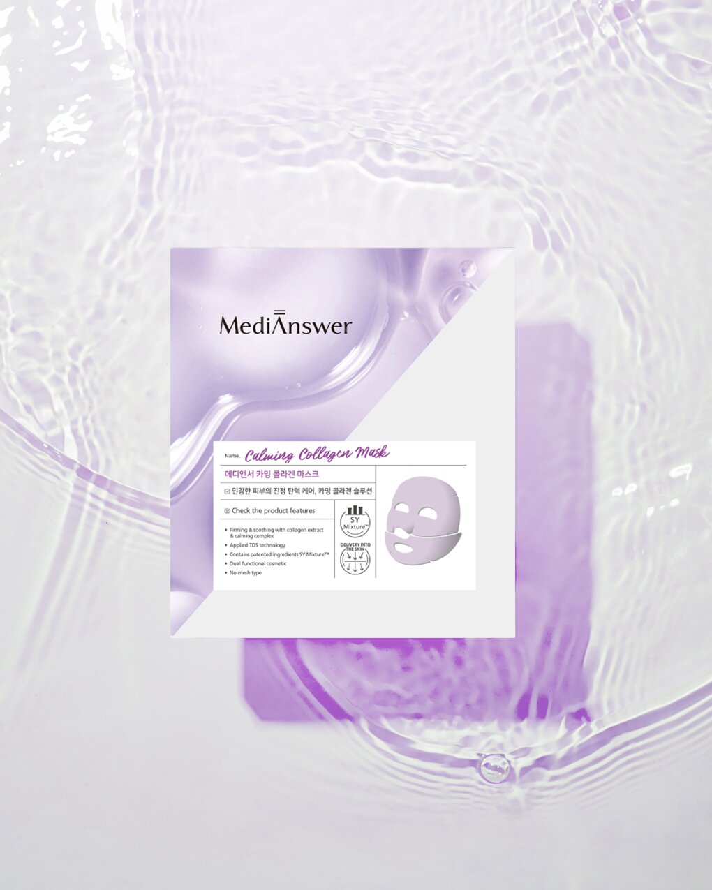 MediAnswer - Calming Collagen Mask Sheet 5stk
